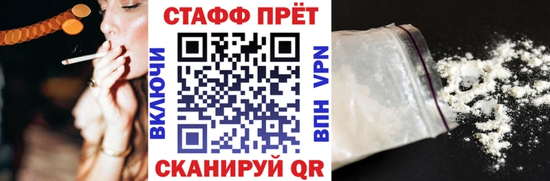 Купить КОКАИН  Канабис  Мефедрон  Alpha-PVP  Гашиш  Опочка