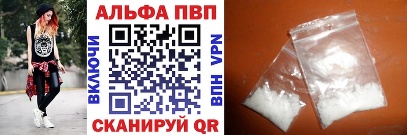 Купить  Опочка  А ПВП мука 