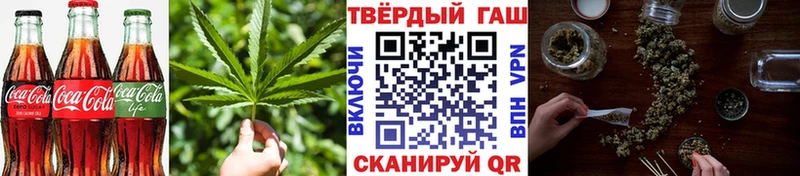 Cannafood конопля  Купить где  Опочка 