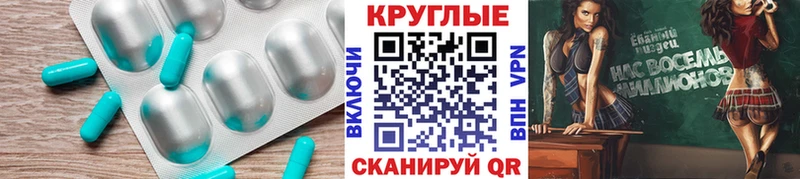 Ecstasy 99%  Купить  Опочка 