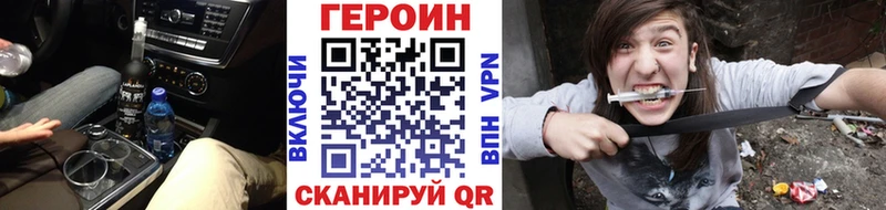 ГЕРОИН гречка  Купить закладки  Опочка 
