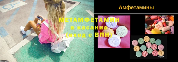 шишки Новокубанск