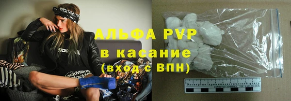 мефедрон VHQ Новозыбков