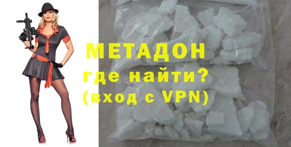 мефедрон VHQ Новозыбков