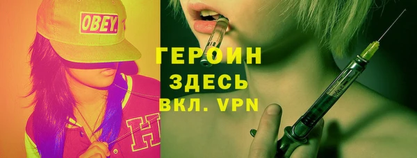 мефедрон VHQ Новозыбков