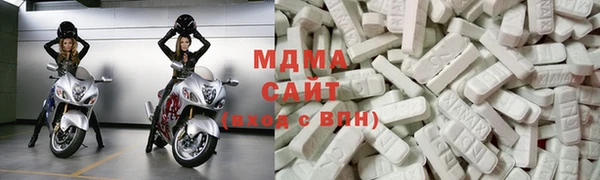 мефедрон VHQ Новозыбков