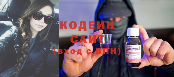 мефедрон VHQ Новозыбков