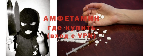 мефедрон VHQ Новозыбков