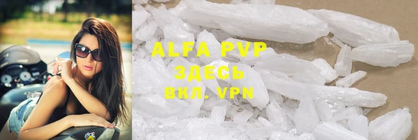 каннабис Новодвинск