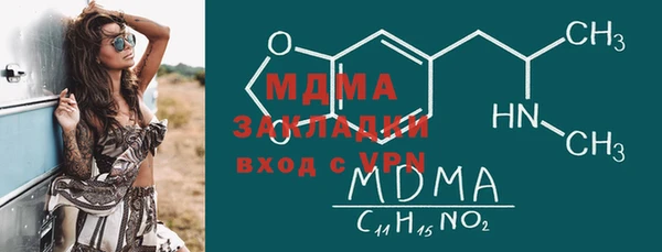 каннабис Новодвинск