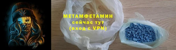 шишки Новокубанск