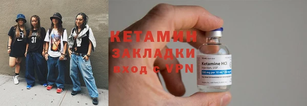 шишки Новокубанск