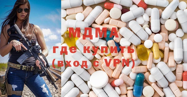 мефедрон VHQ Новозыбков