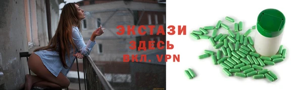 мефедрон VHQ Новозыбков