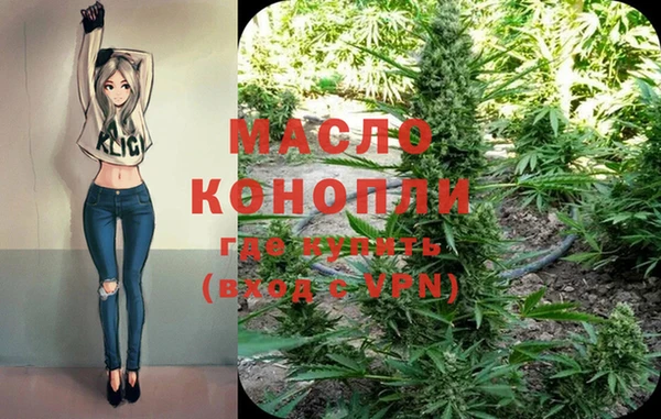 мефедрон VHQ Новозыбков