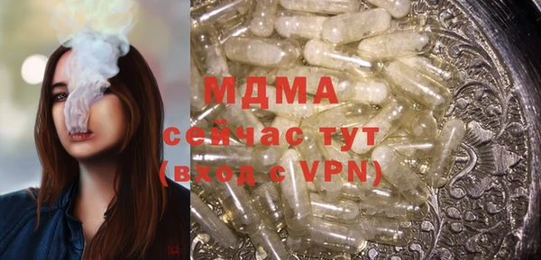 мефедрон VHQ Новозыбков