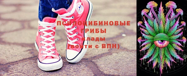 мефедрон VHQ Новозыбков
