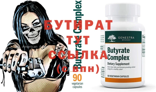 шишки Новокубанск