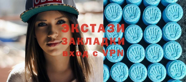 шишки Новокубанск