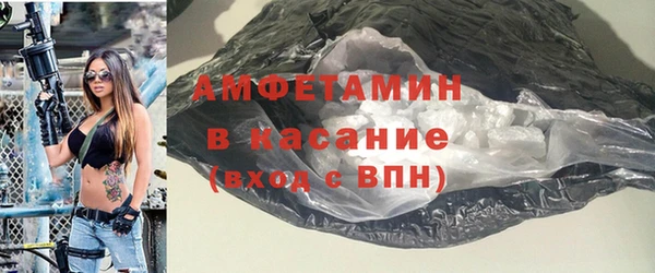 мефедрон VHQ Новозыбков