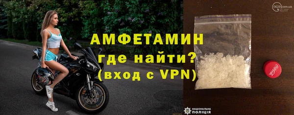 шишки Новокубанск