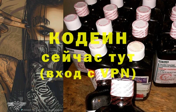 каннабис Новодвинск