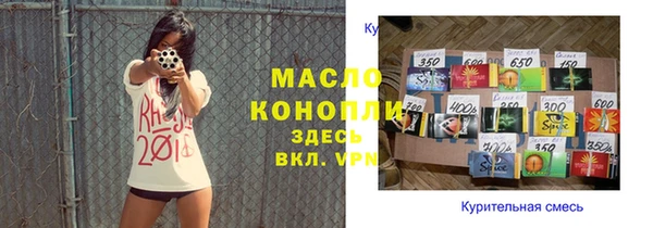 каннабис Новодвинск