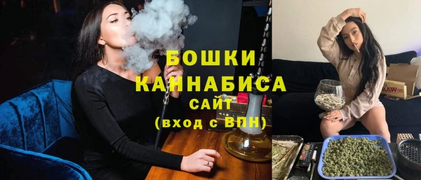 мефедрон VHQ Новозыбков