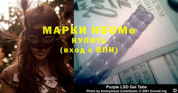 каннабис Новодвинск