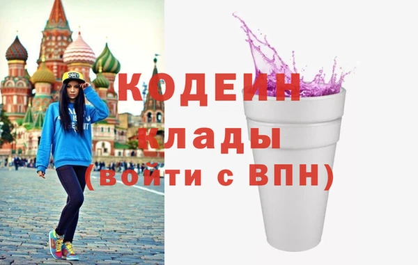 шишки Новокубанск
