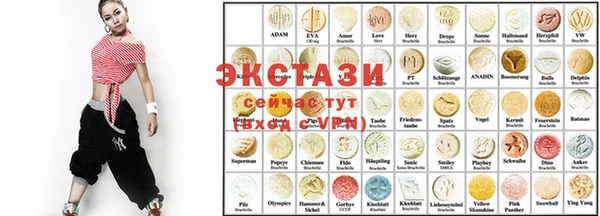 шишки Новокубанск