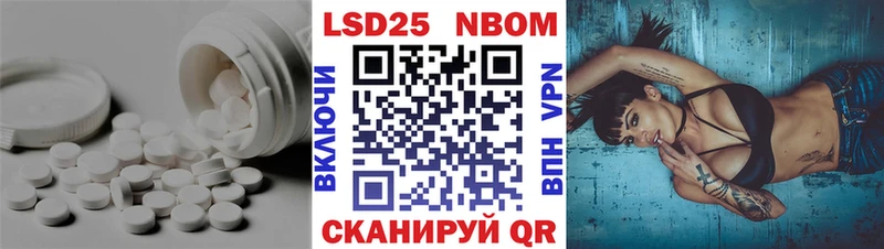 Купить закладки  Опочка  ЛСД экстази ecstasy 
