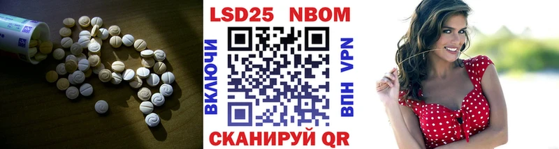 LSD-25 экстази ecstasy Опочка