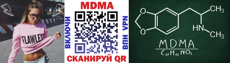 MDMA VHQ  Купить  Опочка 