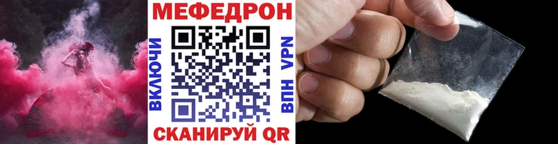 Купить закладки  Опочка  МЯУ-МЯУ VHQ 
