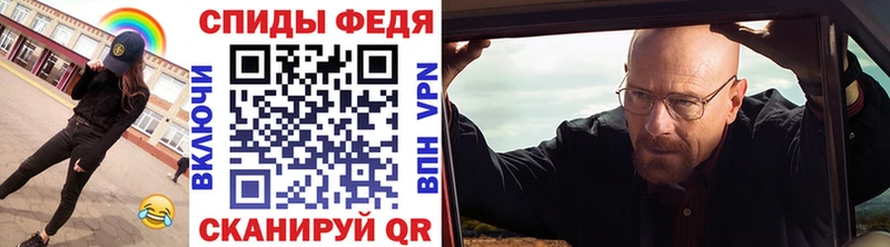 Первитин кристалл  Купить  Опочка 