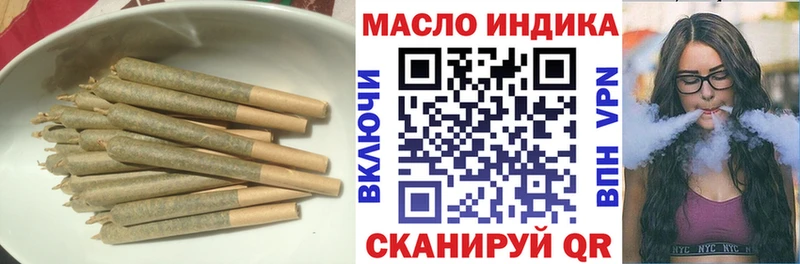 Купить где  Опочка  Дистиллят ТГК вейп 