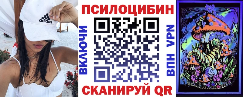 Галлюциногенные грибы прущие грибы  Купить  Опочка 